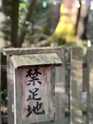 椿大神社のその他建物