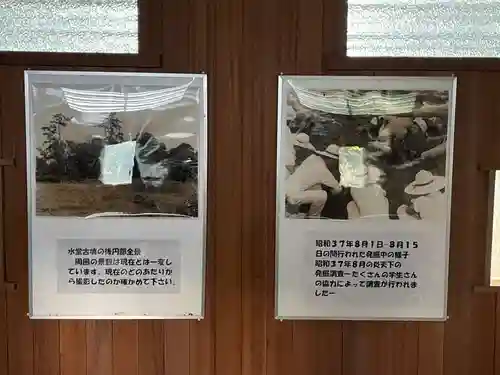 水堂須佐男神社(兵庫県)