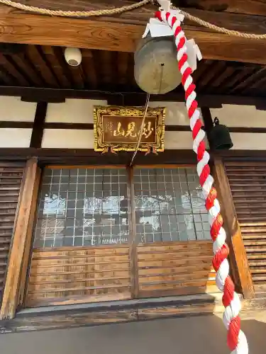 啓運寺の{uncategorized: "未分類", other: "その他", undefined: "問題あり", building: "その他建物", grave: "お墓", sacred_gate: "鳥居", guardian: "狛犬", statue: "像", buddha: "仏像", history: "歴史", nature: "自然", garden: "庭園", animal: "動物", pagoda: "塔", temizu: "手水舎", mountain_gate: "山門・神門", sanctuary: "本殿・本堂", subordinate: "末社・摂社", art: "芸術", scenery: "景色", jizo: "地蔵", ema: "絵馬", goshuin: "御朱印", omikuji: "おみくじ", items: "授与品その他", amulet: "お守り", goshuincho: "御朱印帳", eats: "食事", festival: "お祭り", votive_dance: "神楽", shichigosan: "七五三参", wedding: "結婚式", experience: "体験その他", initially: "初詣", around: "周辺", anti_infection: "感染症対策"}