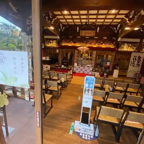 宣隆寺の本殿・本堂