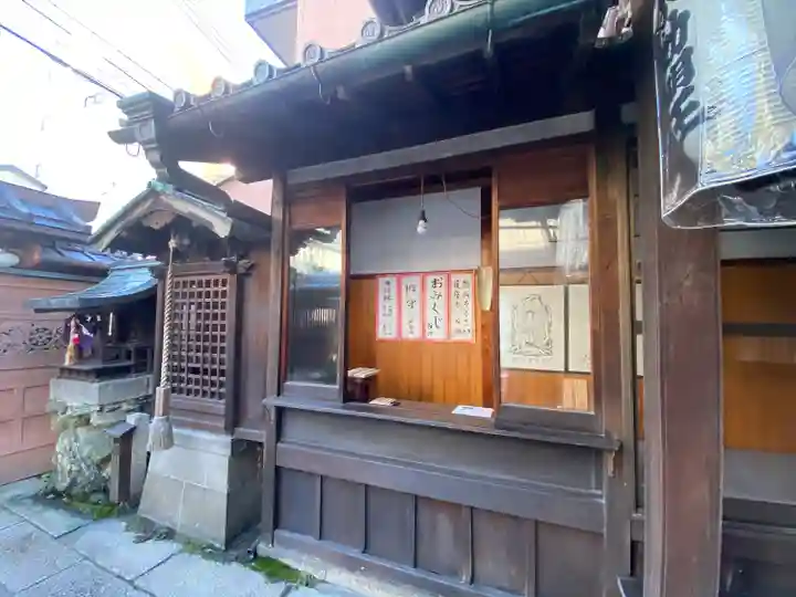 明王院不動寺(南岩倉)(京都府)