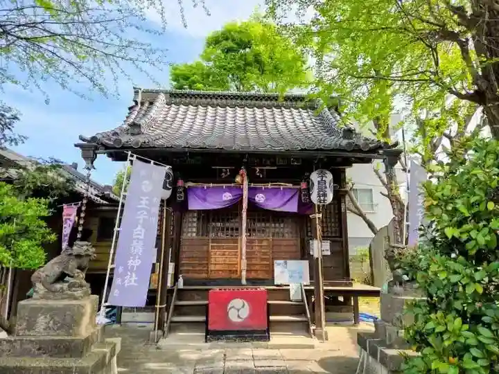 王子白髭神社(東京都)