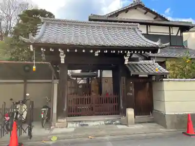 勧持院(京都府)