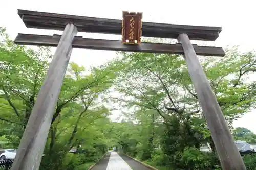 高麗神社の鳥居