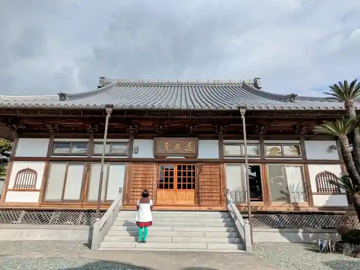 道林寺の本殿・本堂