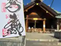 石濱神社(東京都)