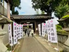 皇大神宮(新潟県)