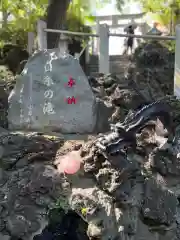 多摩川浅間神社(東京都)