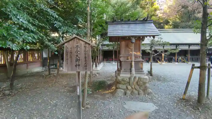 秩父神社の末社・摂社