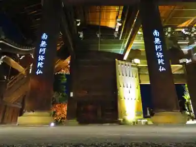 知恩院のその他建物