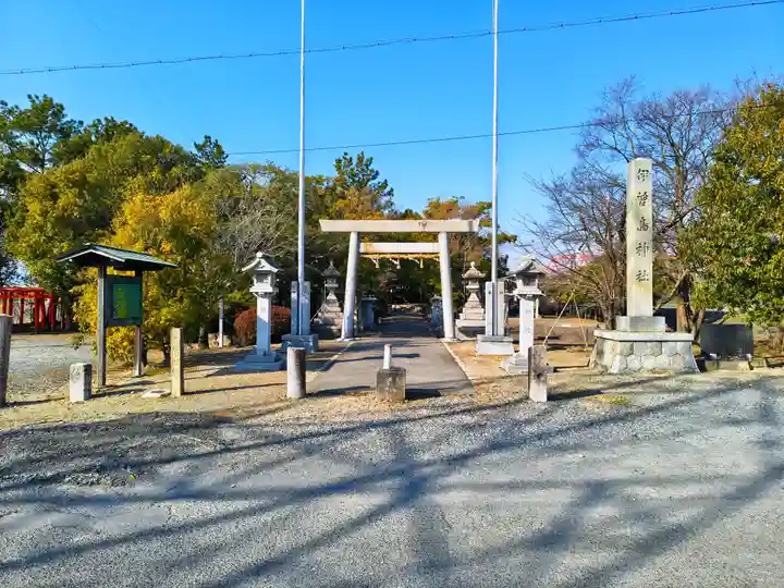 伊曽島神社のその他建物