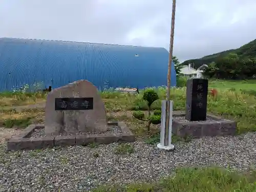滝下神社(北海道)