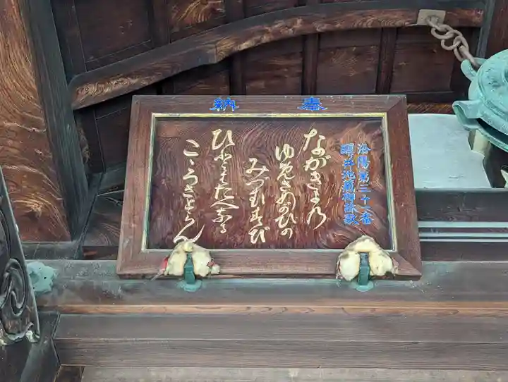 高野堂妙心寺(京都府)