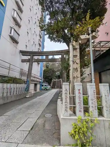 御田八幡神社の鳥居