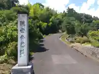 龍雲寺仏堂(福井県)