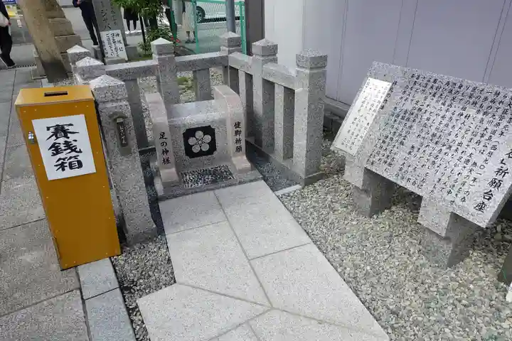 足の神様 服部天神宮のその他建物