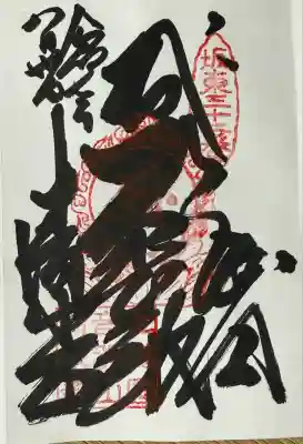 清水寺(千葉県)