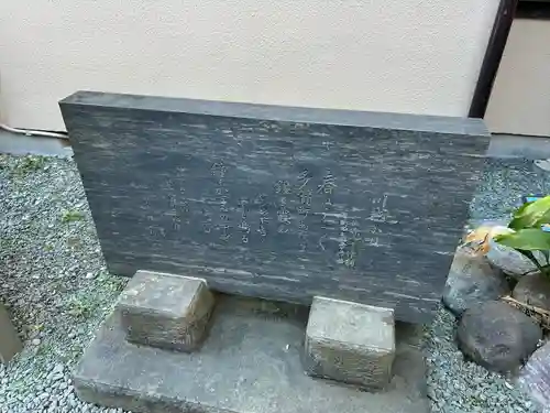 薬師神社の周辺