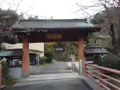 正応寺(神奈川県)