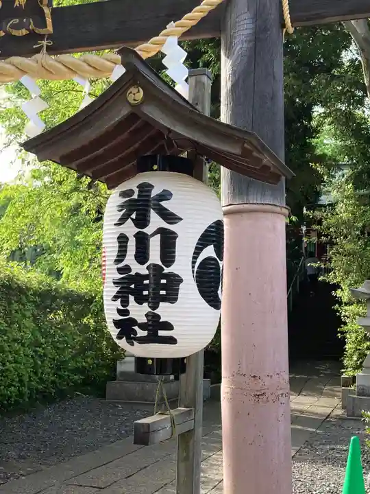 南沢氷川神社のその他建物