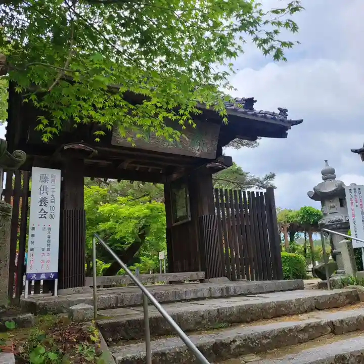 武蔵寺の山門・神門