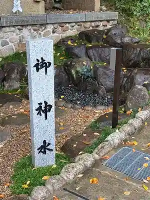 廣田神社(兵庫県)