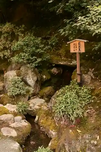 鹿苑寺（金閣寺）の庭園