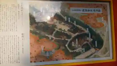 建勲神社のその他建物