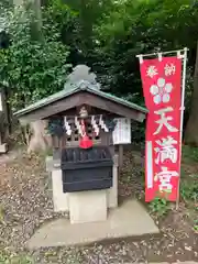 姫宮神社(埼玉県)