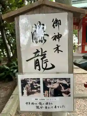 豊藤稲荷神社(愛知県)