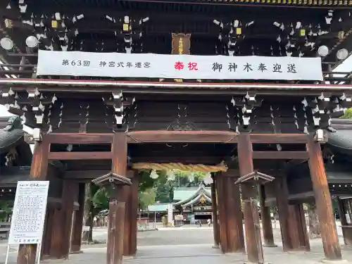 真清田神社(愛知県)