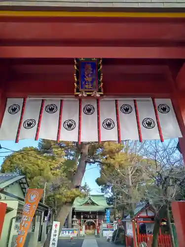 五方山熊野神社のその他建物