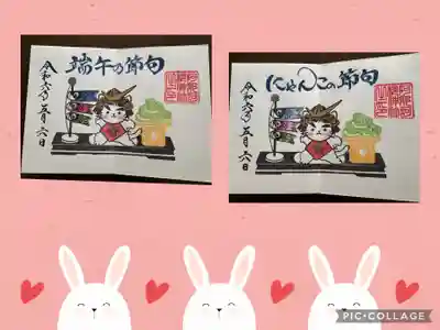 阿邪訶根神社(福島県)