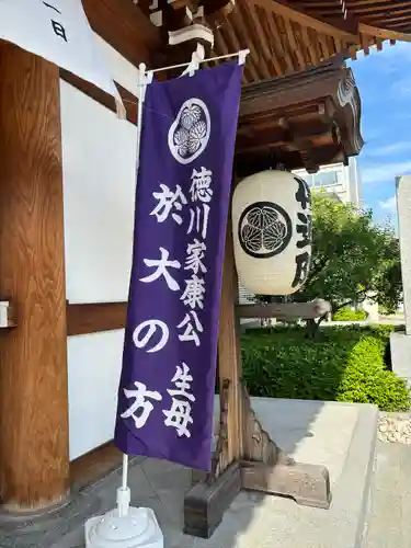 伝通院(東京都)