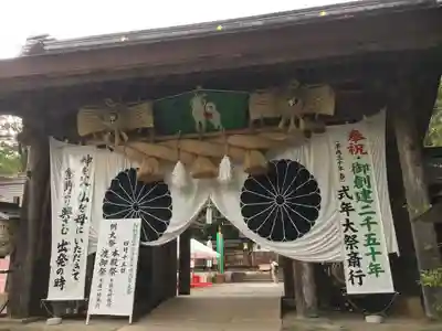 熊野本宮大社の山門・神門
