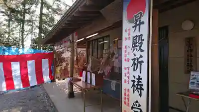下野 星宮神社のその他建物