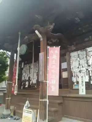 長念寺(山形県)
