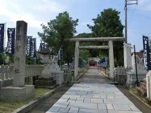 阿須賀神社の鳥居