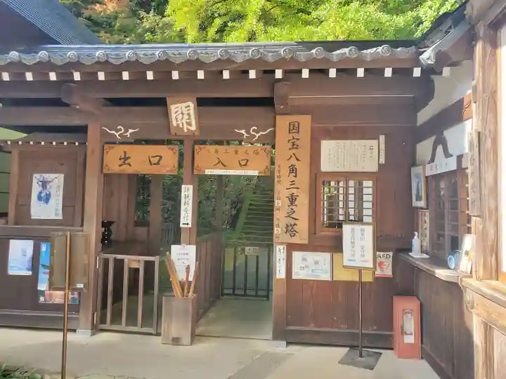 安楽寺のその他建物