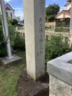 神明社(鳥居松町)のその他建物