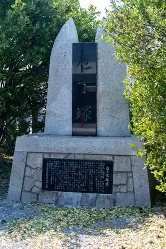 大森稲荷神社(北海道)