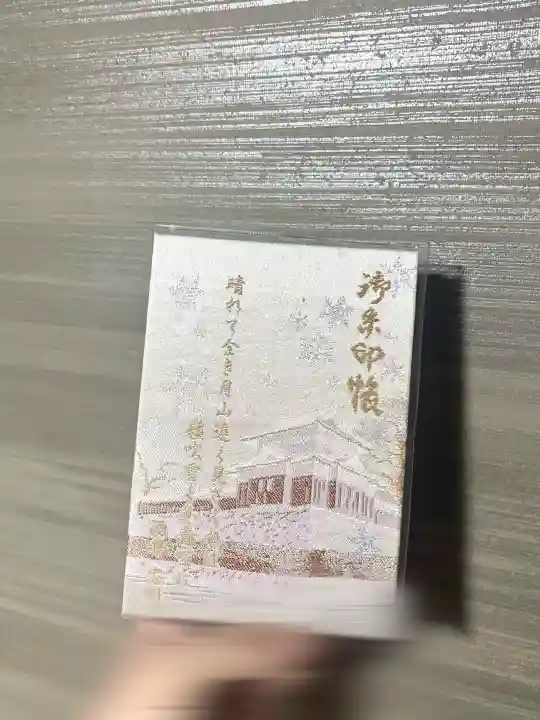 荘内神社の{uncategorized: "未分類", other: "その他", undefined: "問題あり", building: "その他建物", grave: "お墓", sacred_gate: "鳥居", guardian: "狛犬", statue: "像", buddha: "仏像", history: "歴史", nature: "自然", garden: "庭園", animal: "動物", pagoda: "塔", temizu: "手水舎", mountain_gate: "山門・神門", sanctuary: "本殿・本堂", subordinate: "末社・摂社", art: "芸術", scenery: "景色", jizo: "地蔵", ema: "絵馬", goshuin: "御朱印", omikuji: "おみくじ", items: "授与品その他", amulet: "お守り", goshuincho: "御朱印帳", eats: "食事", festival: "お祭り", votive_dance: "神楽", shichigosan: "七五三参", wedding: "結婚式", experience: "体験その他", initially: "初詣", around: "周辺", anti_infection: "感染症対策"}