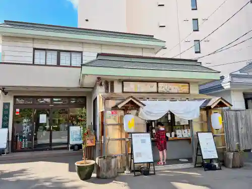 廣田神社～病厄除守護神～(青森県)