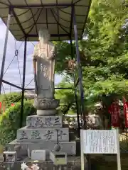 興禅寺の地蔵