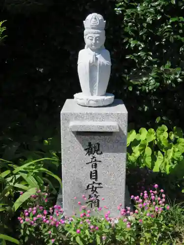 自元寺(山梨県)