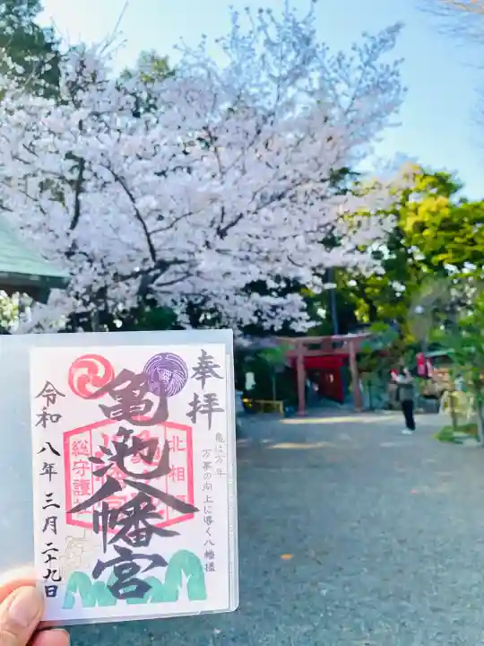 亀ケ池八幡宮の{uncategorized: "未分類", other: "その他", undefined: "問題あり", building: "その他建物", grave: "お墓", sacred_gate: "鳥居", guardian: "狛犬", statue: "像", buddha: "仏像", history: "歴史", nature: "自然", garden: "庭園", animal: "動物", pagoda: "塔", temizu: "手水舎", mountain_gate: "山門・神門", sanctuary: "本殿・本堂", subordinate: "末社・摂社", art: "芸術", scenery: "景色", jizo: "地蔵", ema: "絵馬", goshuin: "御朱印", omikuji: "おみくじ", items: "授与品その他", amulet: "お守り", goshuincho: "御朱印帳", eats: "食事", festival: "お祭り", votive_dance: "神楽", shichigosan: "七五三参", wedding: "結婚式", experience: "体験その他", initially: "初詣", around: "周辺", anti_infection: "感染症対策"}