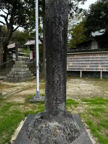 揖夜神社(島根県)