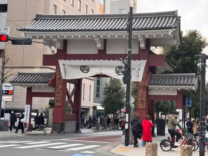 増上寺(東京都)