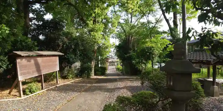 神足神社(京都府)