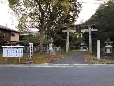 住吉神社(京都府)